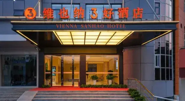 Weina Hotel (Tuanfeng Commercial Pedestrian Street), Varaa Hotelli Huanggang Hubei