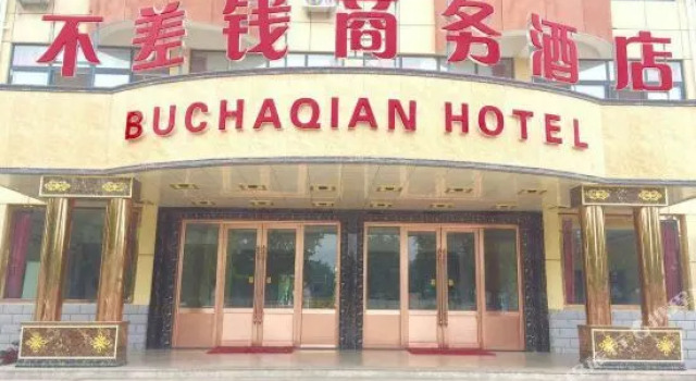 Buchaqian Hotel, Book Hotel Hoteller i Dezhou med parkering, Parkering
