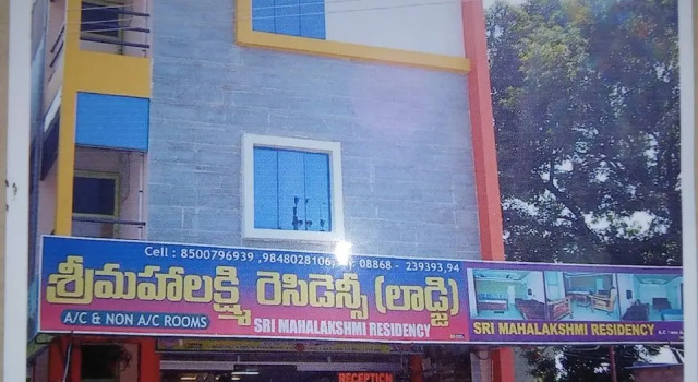 Sri Mahalakshmi Residency, Varaa Hotelli Annavaram Andhra Pradesh