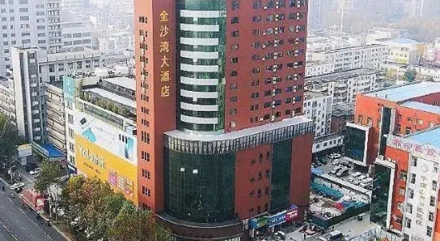 Двухместный люкс Jin Sha Wan Grand Hotel