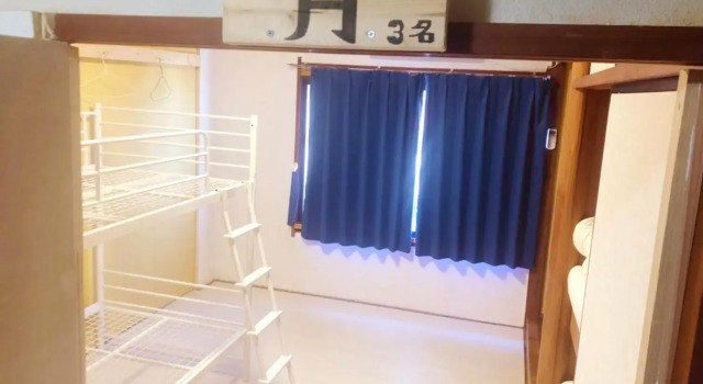 Volcanic Island, Prenota Hotel Oshima 