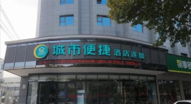 City Comfort Inn Luohe Jiefang Road, Rezervovat Hotel Luohe Henan