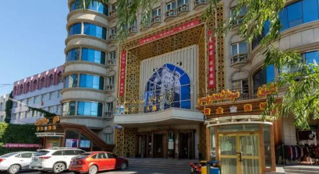 Huangjingong Hotel, Prenota Hotel Hotel a Xinjiang con parcheggio, Parcheggio