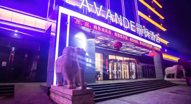 Lavande Hotels·Jinzhong Pingyao Old Town, Prenota Hotel Hotel 4 stelle a Pingyao, 4*