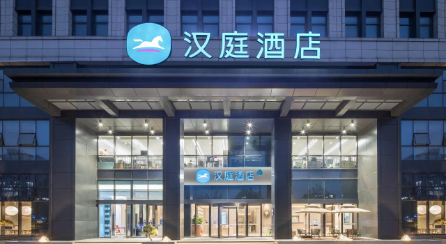 Hanting Hotel Taizhou The Mixc, Prenota Hotel Taizhou (Jiangsu) Jiangsu