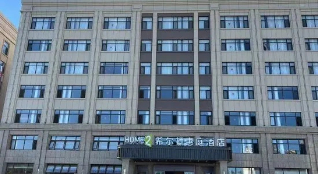Dalian Zhuanghe Home2 Suites by Hilton（Wanda Plaza）, Buchen Sie Hotel Neue Hotels in Liaoning