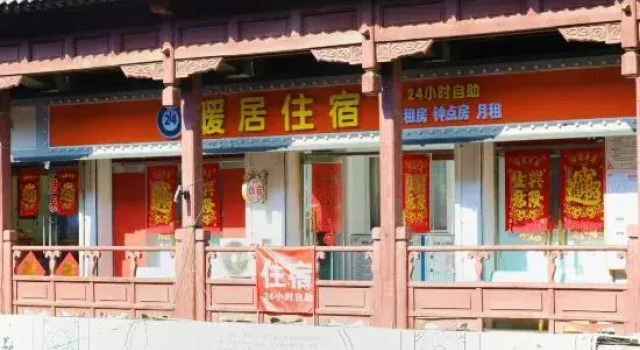 Self-service Warm Home Accommodation (Yangliuqing Ancient Town), Boek Hotel Tianjin 