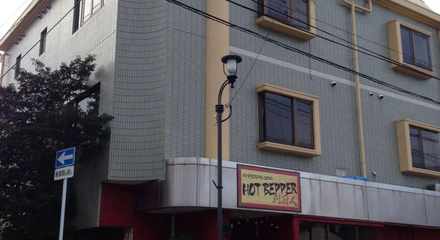 Beppu 乃音, Buchen Sie Hostel Hostels in Beppu, Hostel