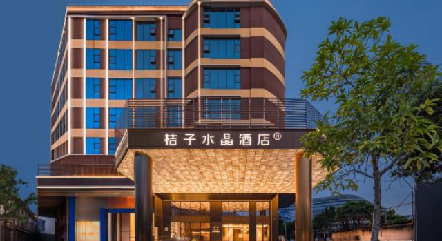 Crystal Orange Hotel Guangzhou Olympic Sports Center International Financial City, Rezervasyon Otel Guangdong otoparklı oteller, Otopark