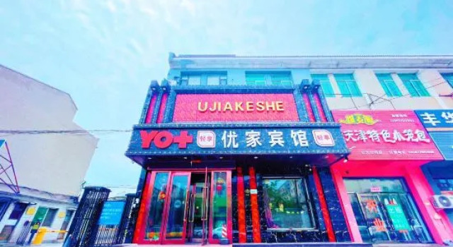 Yingkou Youjia Leisure Keshe, Book Hotel Yingkou Liaoning