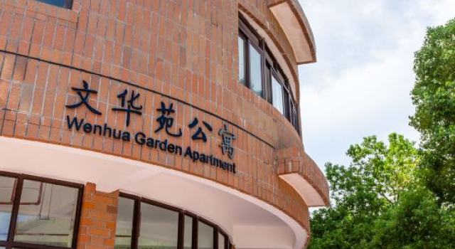 Zhuhai wenhuayuan apartment, Boek Appartement Hotels in Guangdong met parkeren, Parkeren