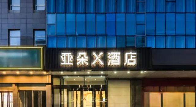 Atour X Hotel Beijing Zhongguancunkexuecheng Sijiqing, Boek Hotel Hai Dian Changping