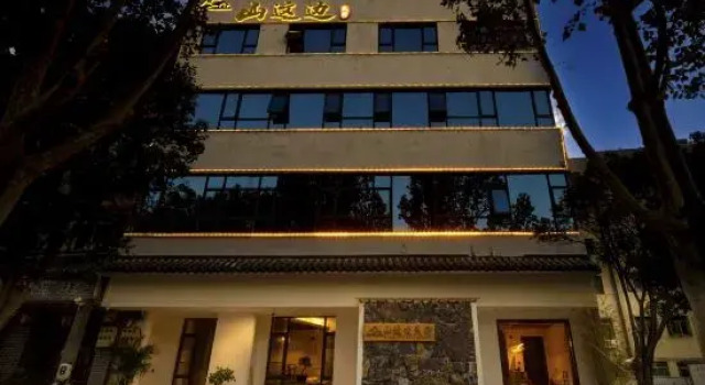 嵩山居-丽晶精品民宿, Book Hotel Dengfeng Henan