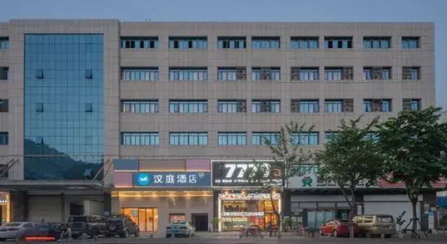 HanTing Hotel (Xiamen Airport Huli Avenue), Book Hotel Huli 
