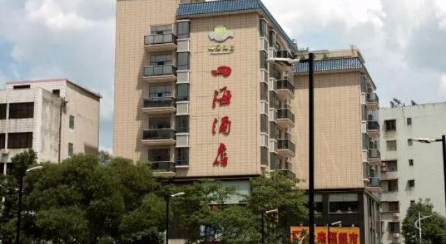 Sihai Hotel, Boek Hotel Hotels in Guangdong met parkeren, Parkeren
