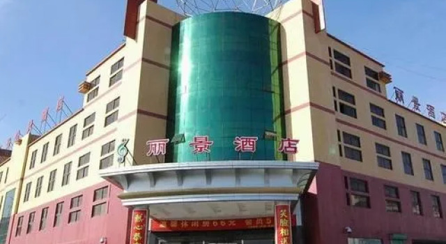Lijing Hotel - Heze, Varaa Hotelli Heze Shandong