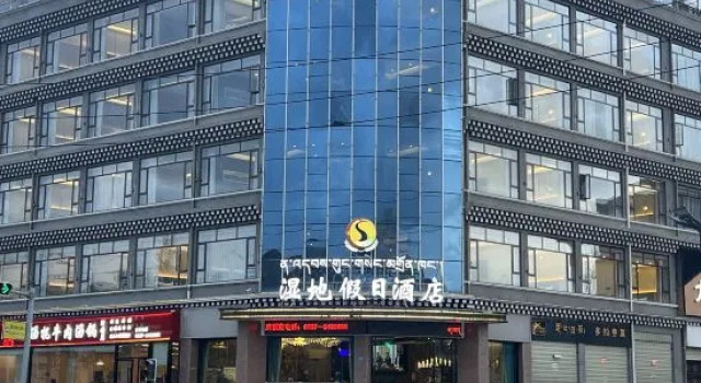 Holiday Inn Wetland, Prenota Hotel Hotel a Sichuan con parcheggio, Parcheggio