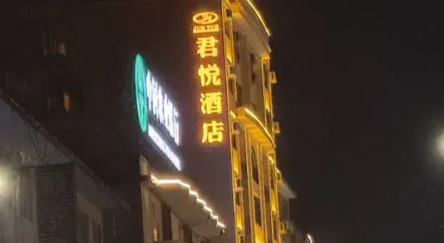 Junyue Hotel (Liannan Shunde Plaza), Boek Hotel Hotels in Guangdong met parkeren, Parkeren