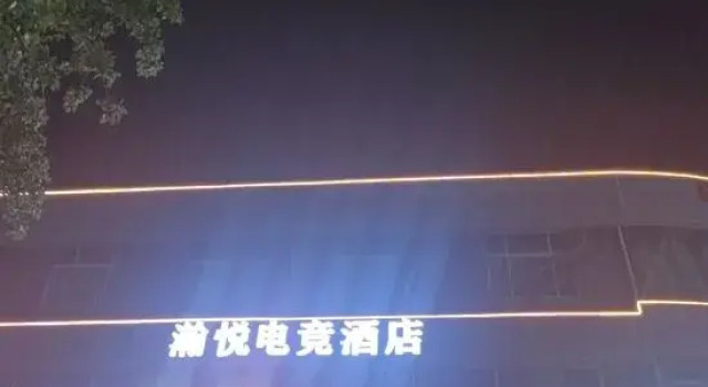 HY | Hanyue E-sports Homestay, Book Hotel Zhengzhou Henan