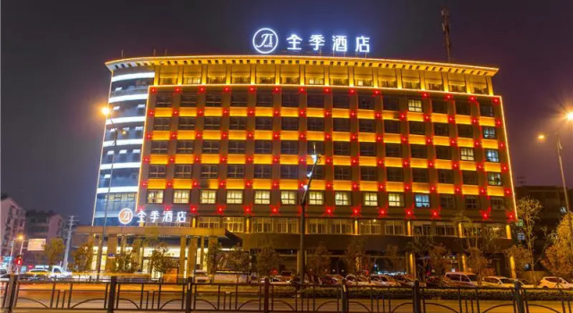 Ji Hotel Lianyungang Haining Zhong Road, Prenota Hotel Lianyungang Jiangsu