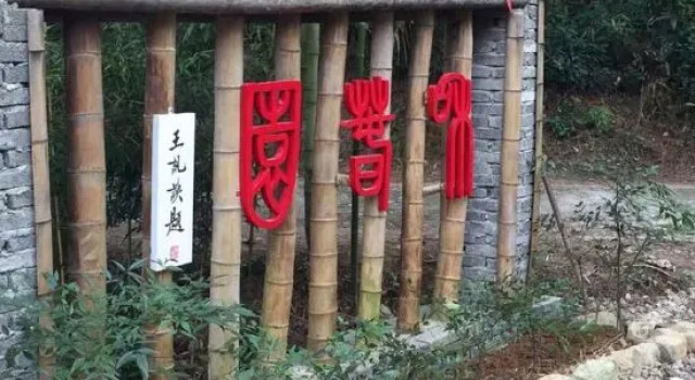 Hecunyuan Coutry House, Prenota Hotel Huzhou Zhejiang