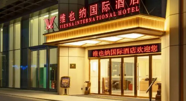 Vienna International Hotel (Nanning Wuxiang Wanxiang Hui Branch), Rezerwuj Hotel Hotele w Nanning z parkingiem, Parking