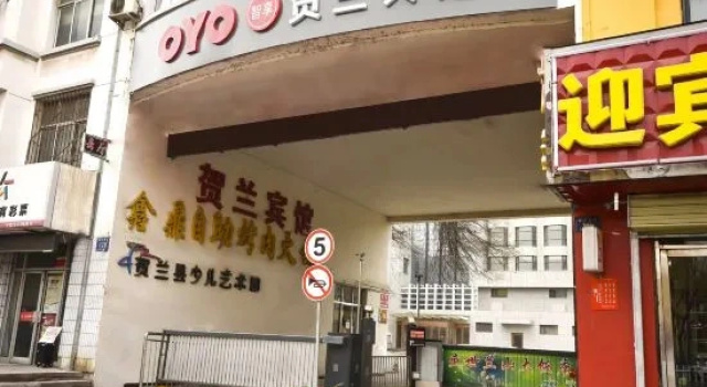 OYO Helan Hotel
