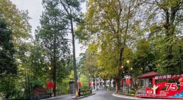 Lushan Hotel, Rezerwuj Hotel Jiujiang Jiangxi