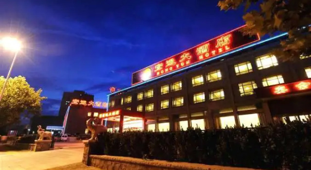 Hongyun Grand Hotel, Забронировать Отель Бизнес-отели Шаньдун, 4* 5*