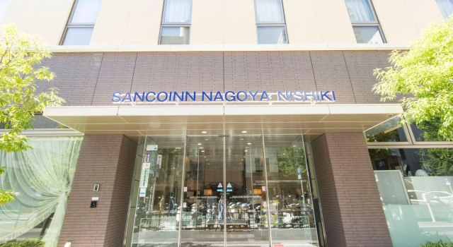 Номер Standard Sanco Inn Nagoya Nishiki Shikinoyu