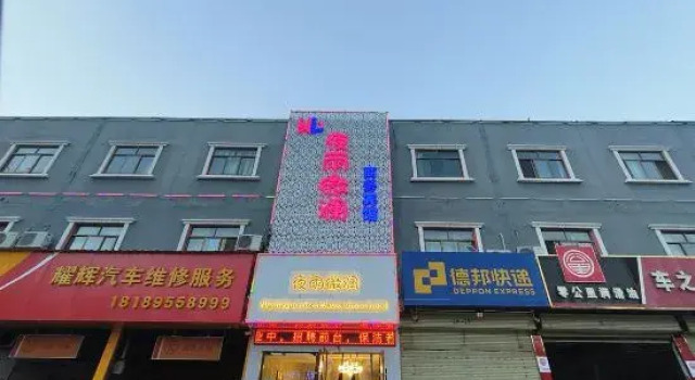Yuweilan Business Hotel, Book Hotel Lanzhou Gansu