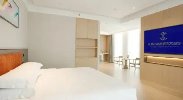 Люкс Superior Wuxi Jinkaihe Boutique Hotel