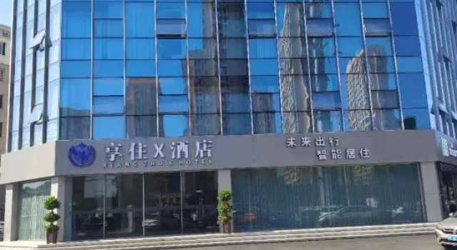 Enjoy Hotel (Guangfeng No.1 Middle School), Rezerwuj Hotel Shangrao Jiangxi
