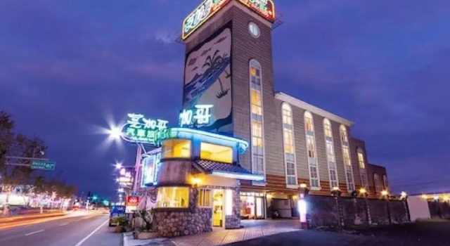 Chicago Motel