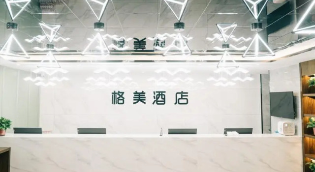 GEM Hotel Zibo Economic Development Zone Zibo Vocational Institute, Забронировать Отель Бизнес-отели Шаньдун, 4* 5*