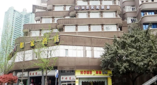 Home Inn, Забронировать Отель Отели Чунцин с парковкой, рядом с Станция метро Daping, Парковка