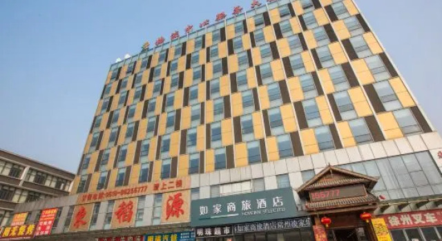 Homeinn Selected Hotel (Changzhou Zouqu Taifu Times Square Lingjiatang Logistics Center), Rezerwuj Hotel Changzhou Jiangsu