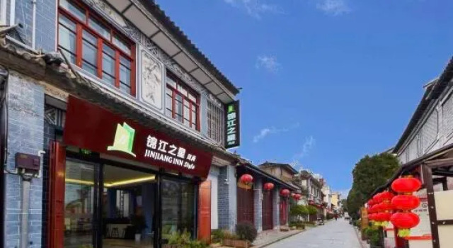 Jinjiang Inn Fashion Hotel (Weishan Ancient City), Rezervasyon Otel Weishan Yunnan