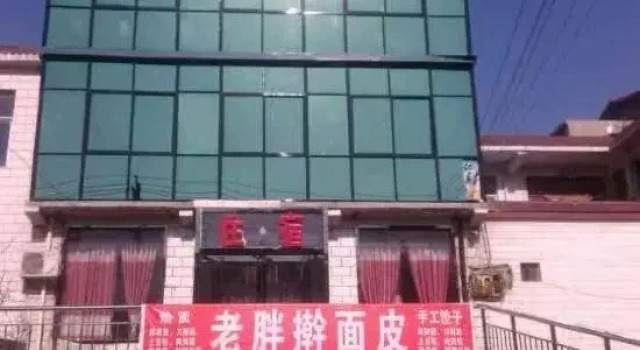 Jiaozuo Shunfeng Chinese Inn, Prenota Hotel Jiaozuo Henan