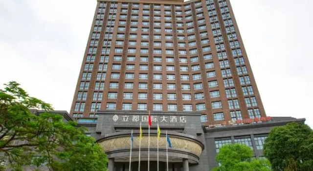 Lidu International Hotel, Buchen Sie Hotel Fangchenggang Guangxi