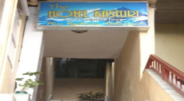 Hotel Kasturi, Book Hotel Hotels in Sikkim with Parking, Parking