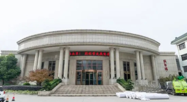 Hai'an Hotel