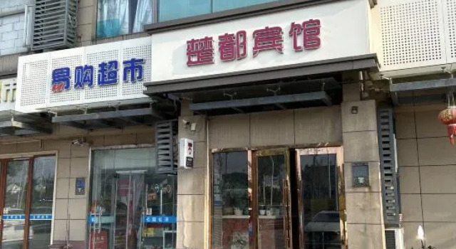Shanghai Chudu Business Hotel, Varaa Hotelli Shanghai Shanghai