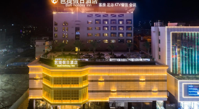 Bati Holiday Hotel, Boek Hotel Hotels in Guangdong met parkeren, Parkeren