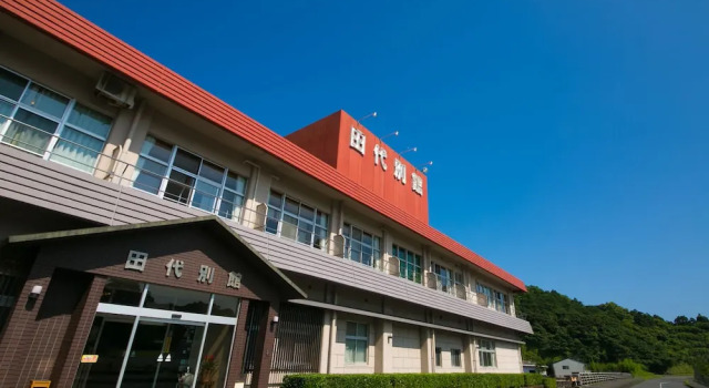 Tashiro Bekkan, จอง เกสท์เฮาส์ Yakushima คาโงชิมะ