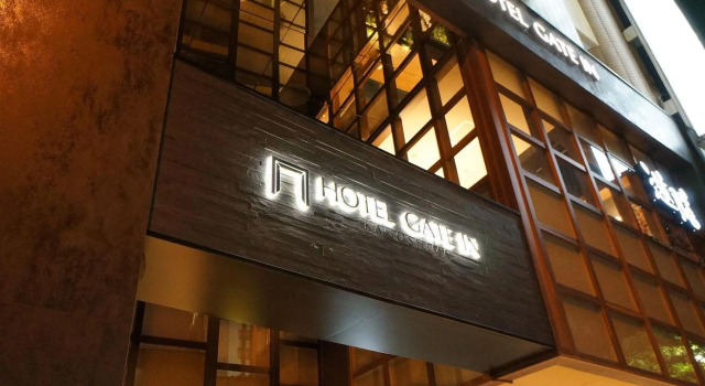 Hotel Gate In Kagoshima, Buchen Sie Hotel Kagoshima Kyushu
