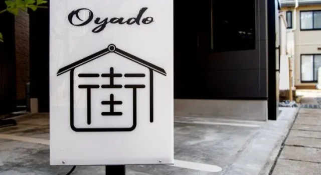Oyado Machi, Prenota Hotel Sasebo Nagasaki