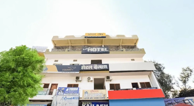 SPOT ON 45729 Hotel Kailash, Забронировать Отель Отели штата Махараштры 3 звезды, 3*