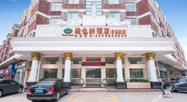 Vienna Hotel (Foshan Nanhai Movie and TV City), Rezervasyon Otel Guangdong otoparklı oteller, Otopark