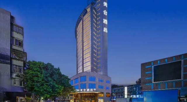 Grand Madison Hotel Wanzhou Wanda Plaza Chongqing, Prenota Hotel Hotel a Chongqing Area con parcheggio, Parcheggio